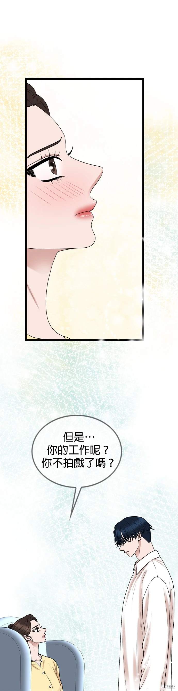 第135话26