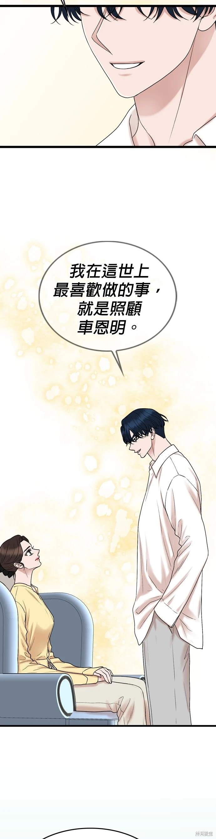 第135话30