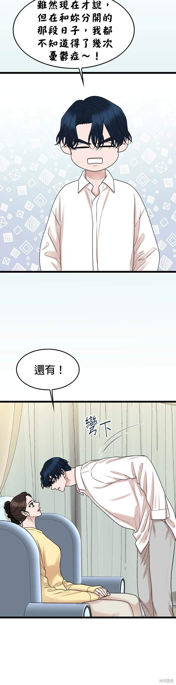第135话31