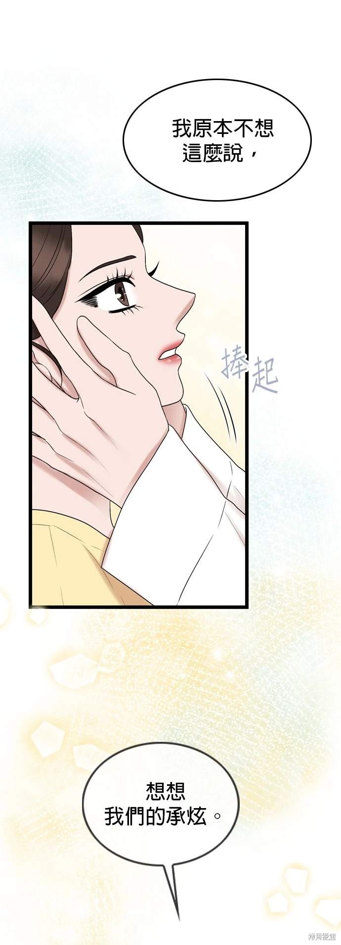 第135话32