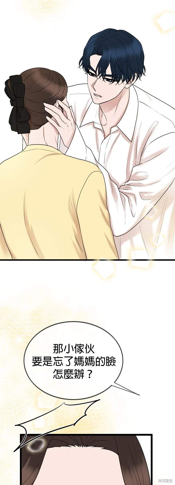 第135话33