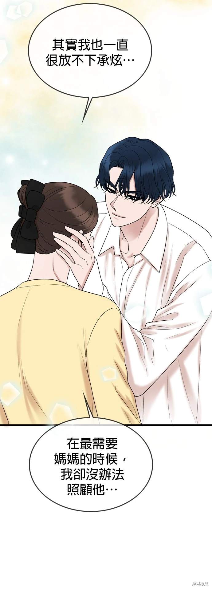 第135话37