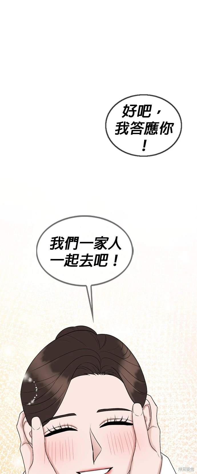 第135话38