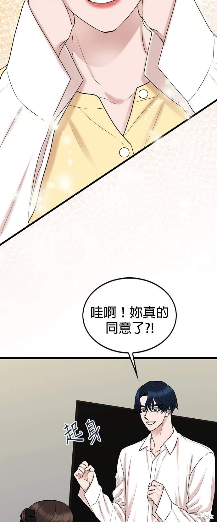 第135话39