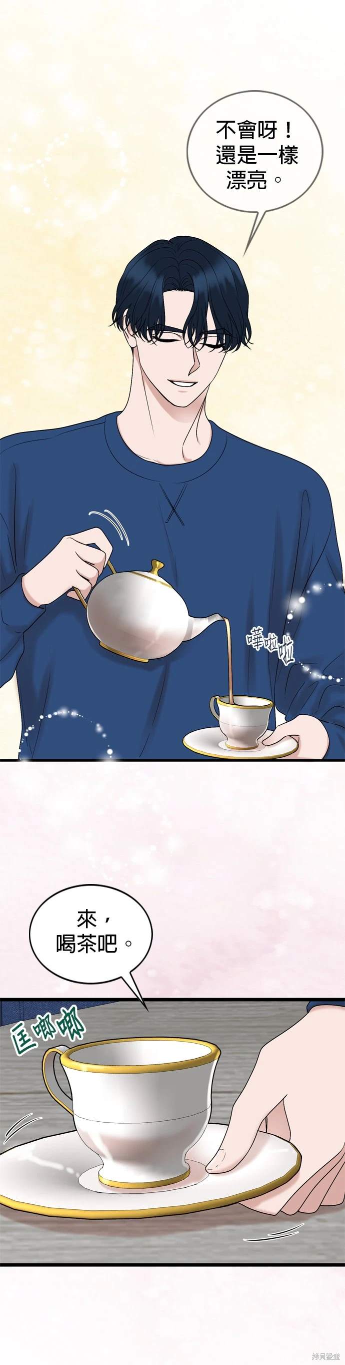 第135话4