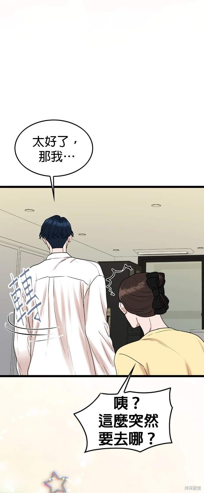 第135话41