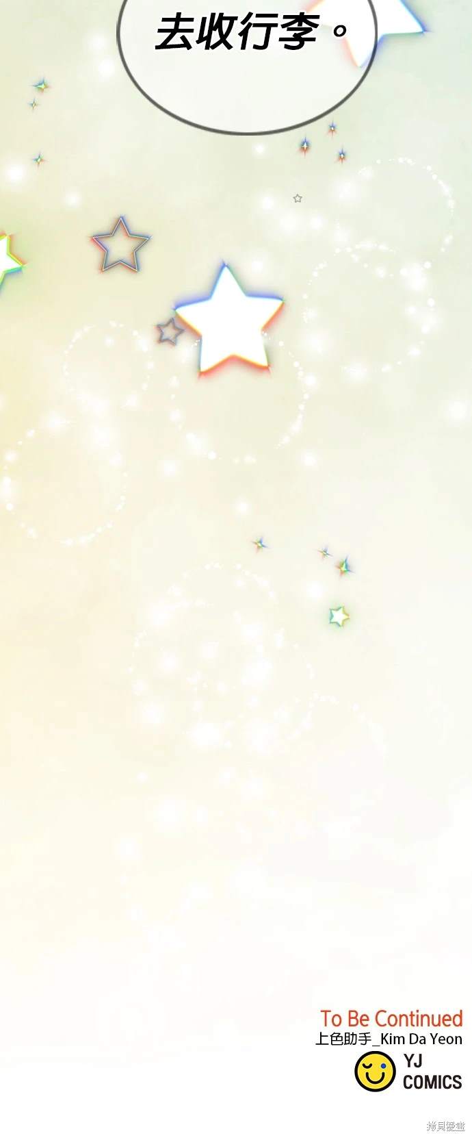 第135话43