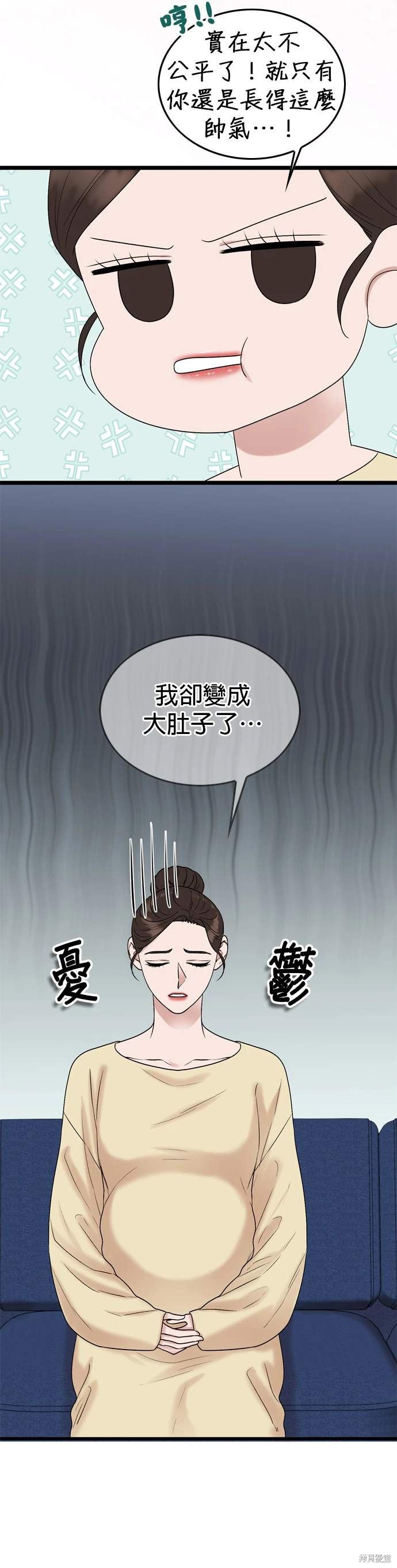 第135话5