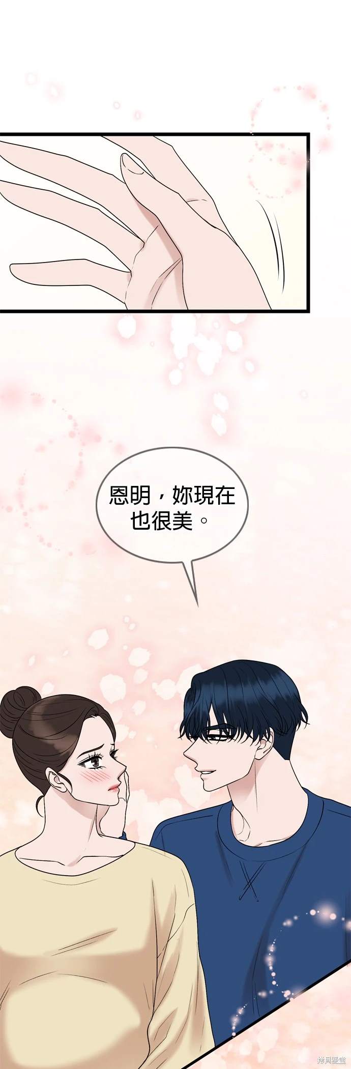 第135话6