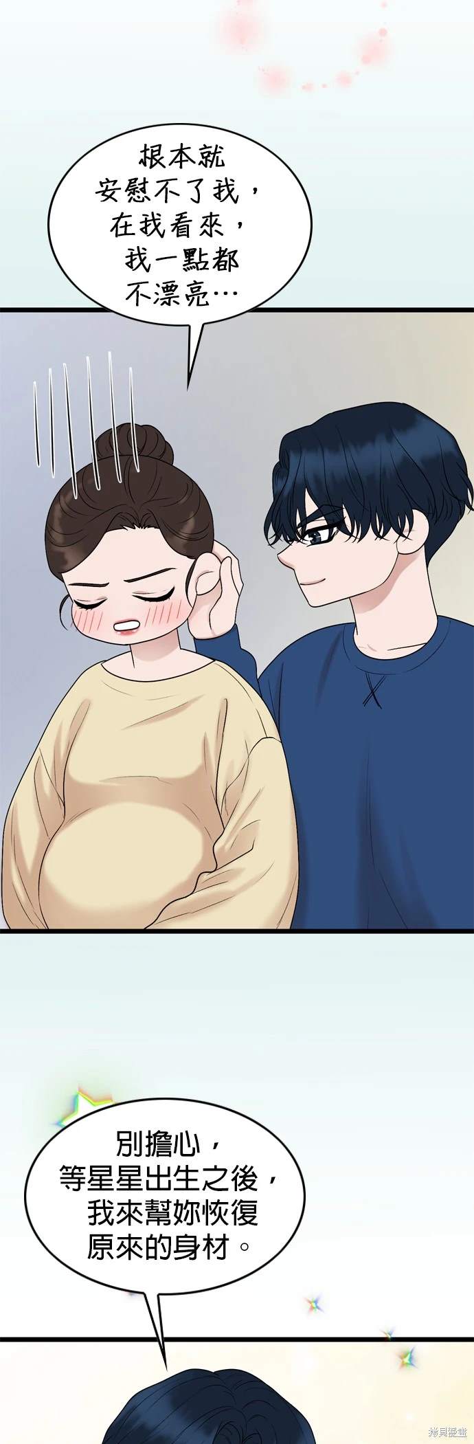 第135话8