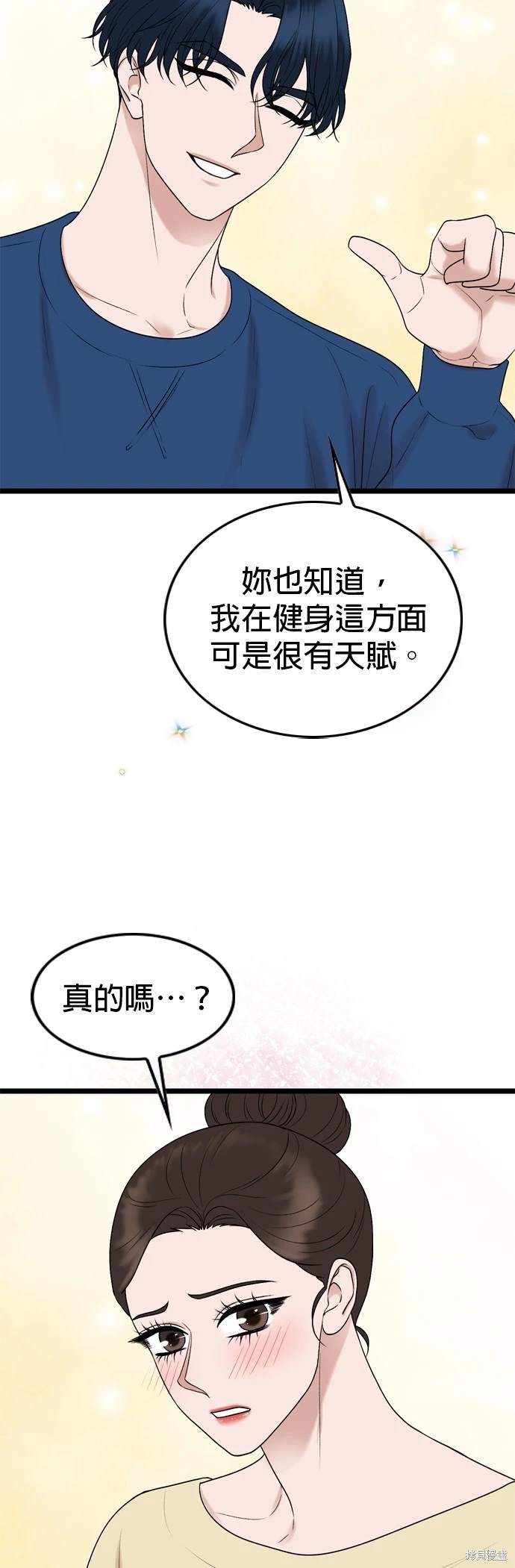 第135话9