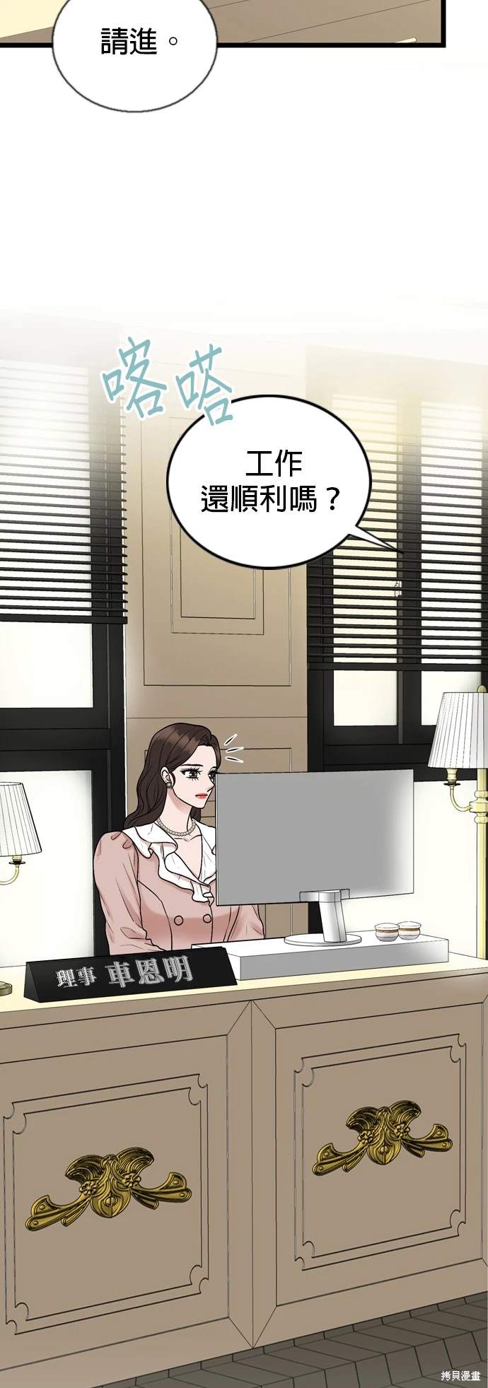 第136话1