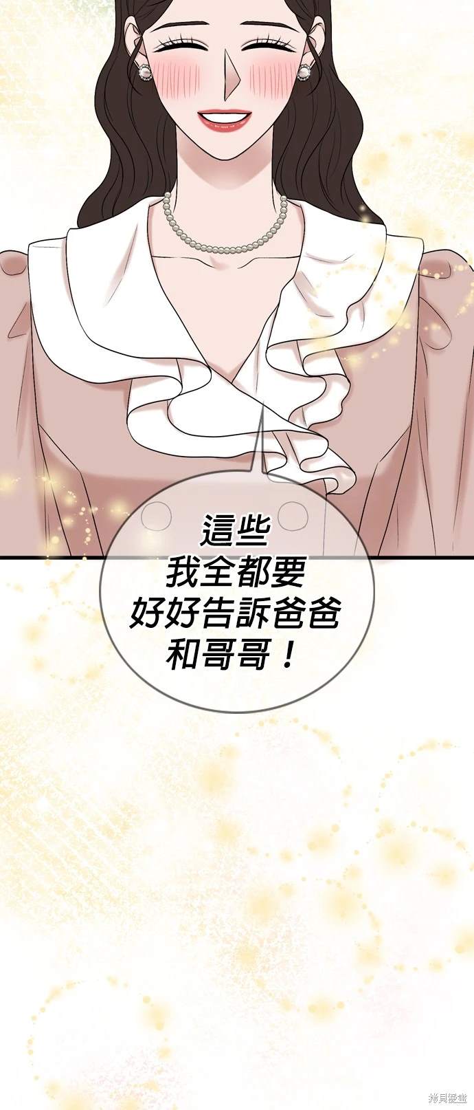 第136话10