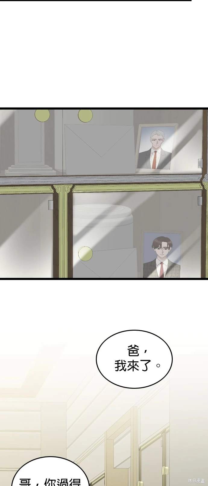 第136话13