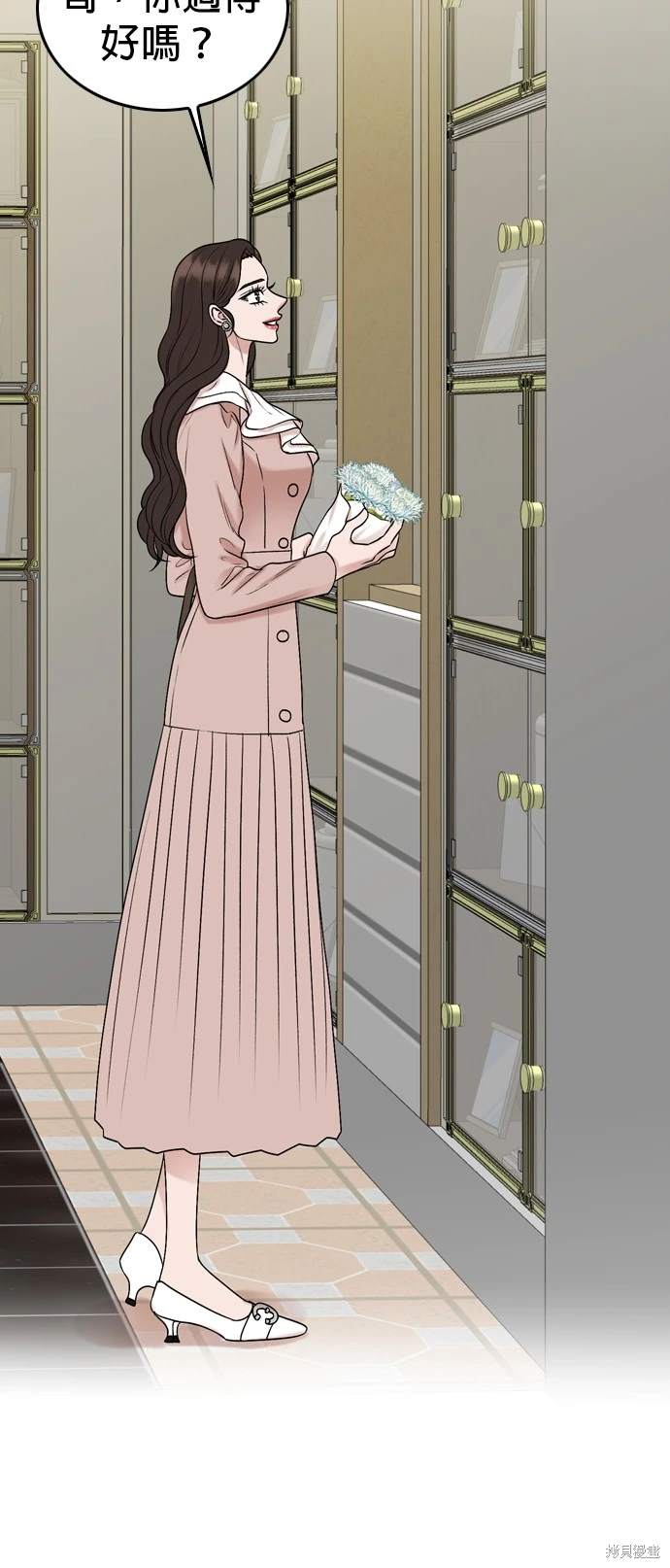 第136话14