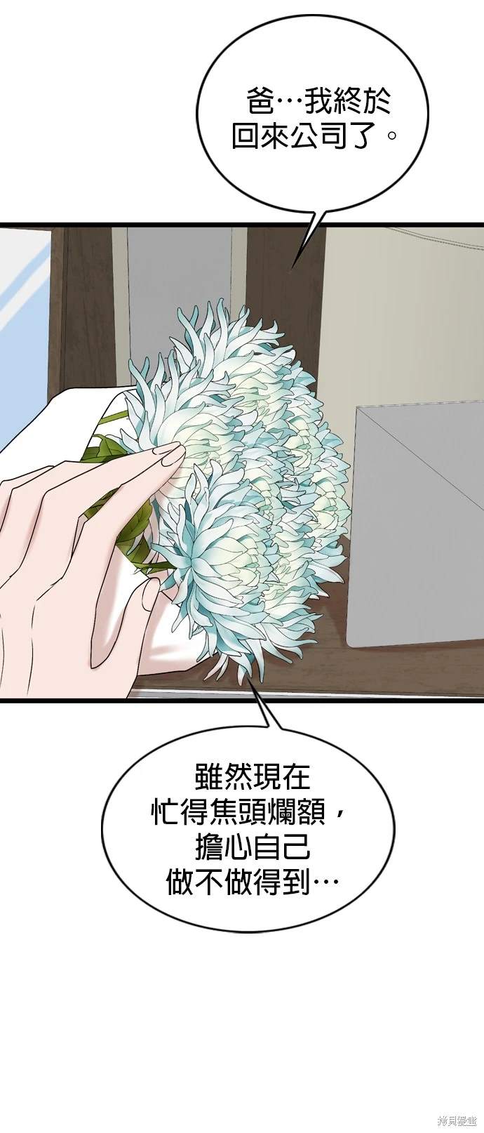 第136话15