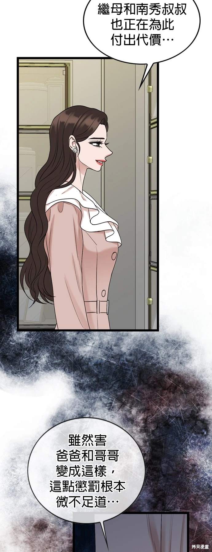 第136话17