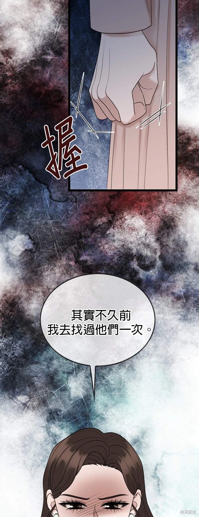 第136话18