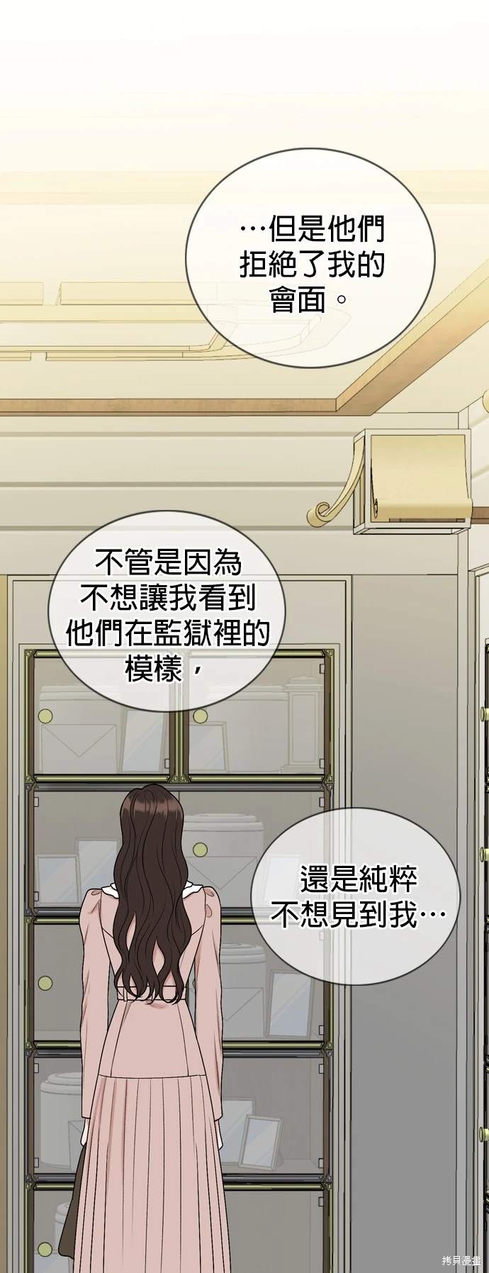 第136话20