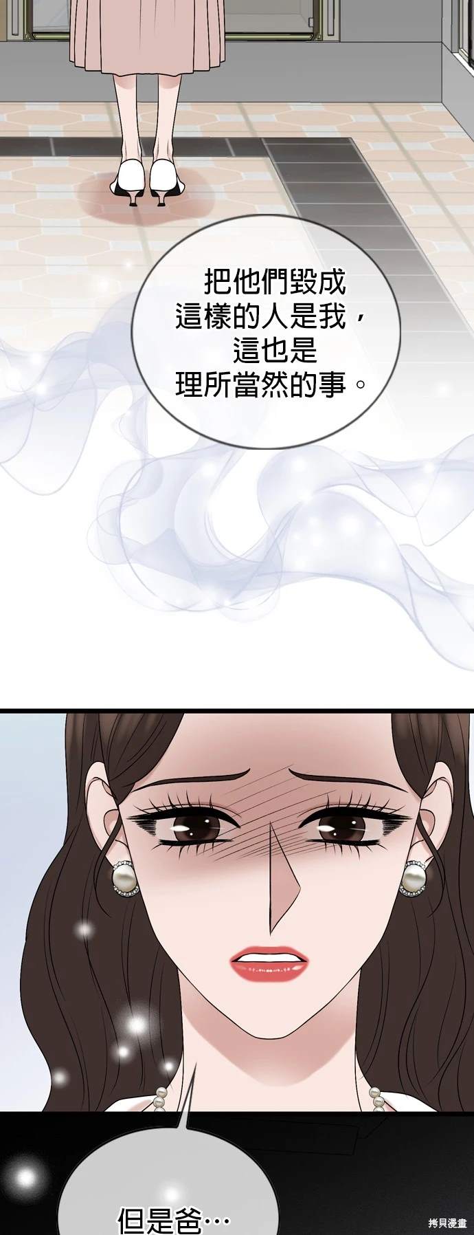 第136话21