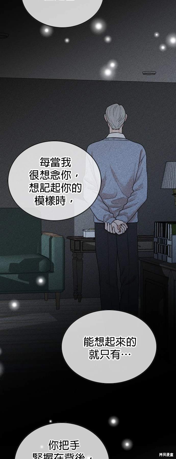 第136话22