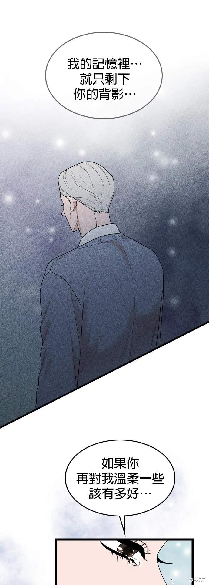 第136话24