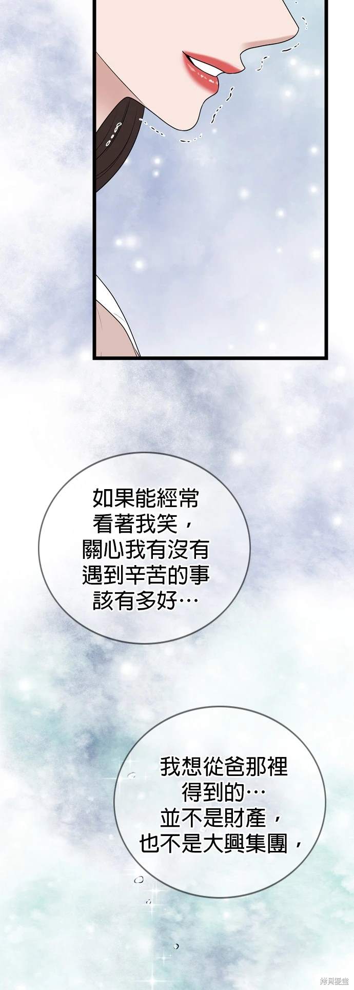 第136话25