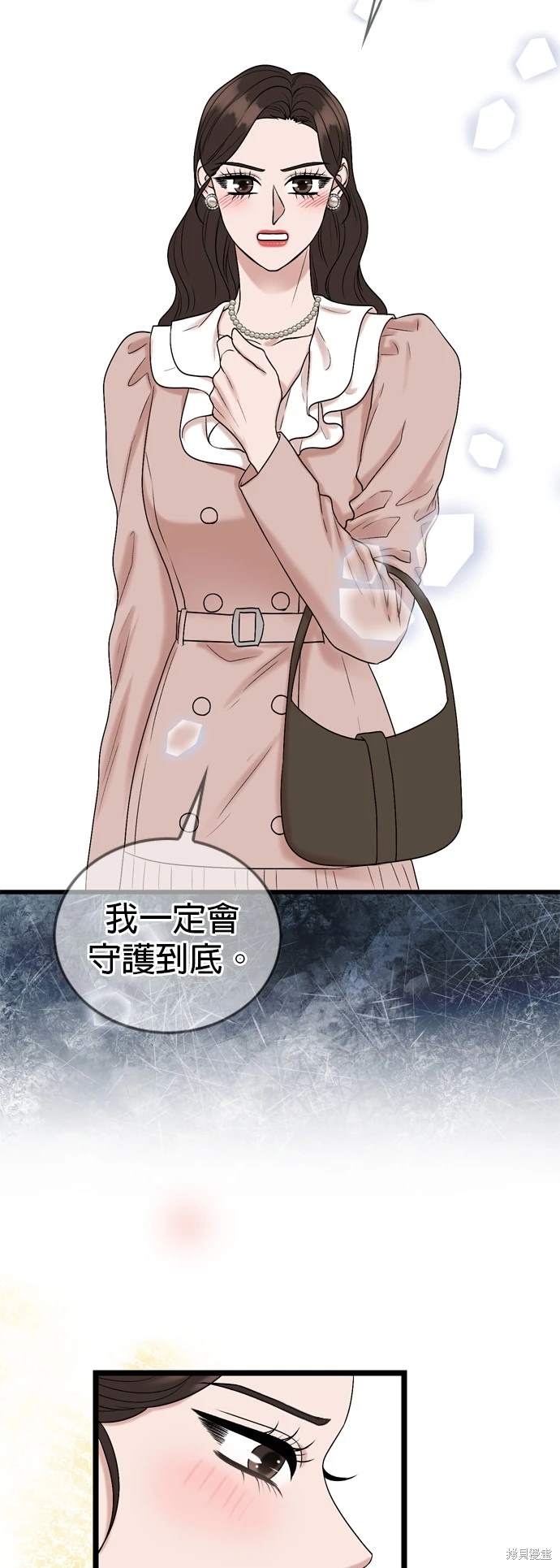 第136话28