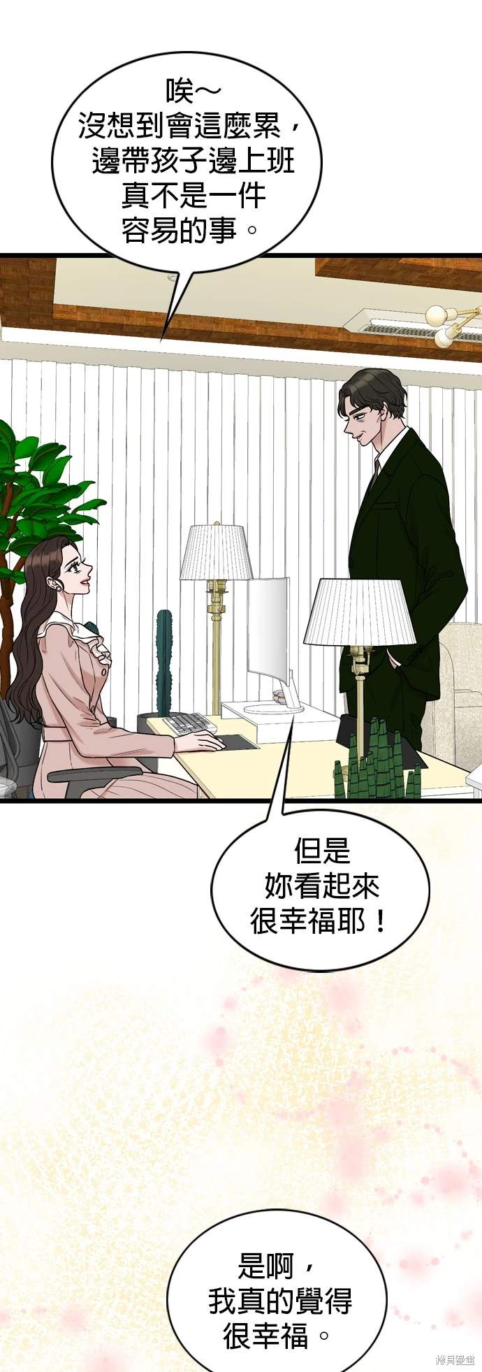 第136话3