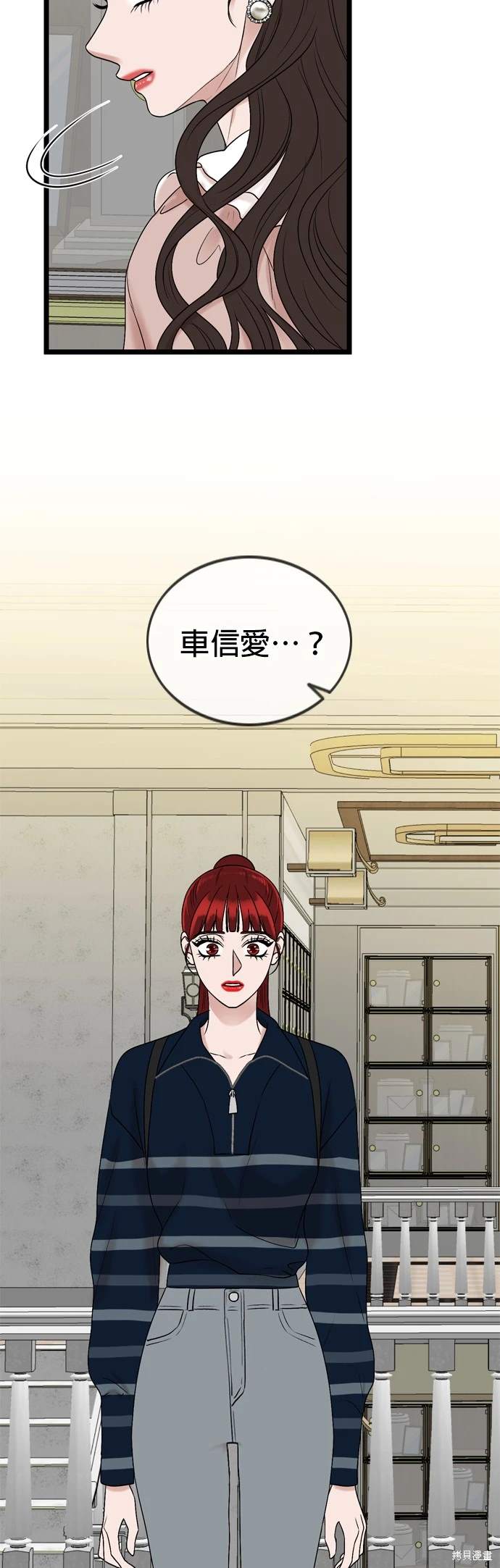 第136话33