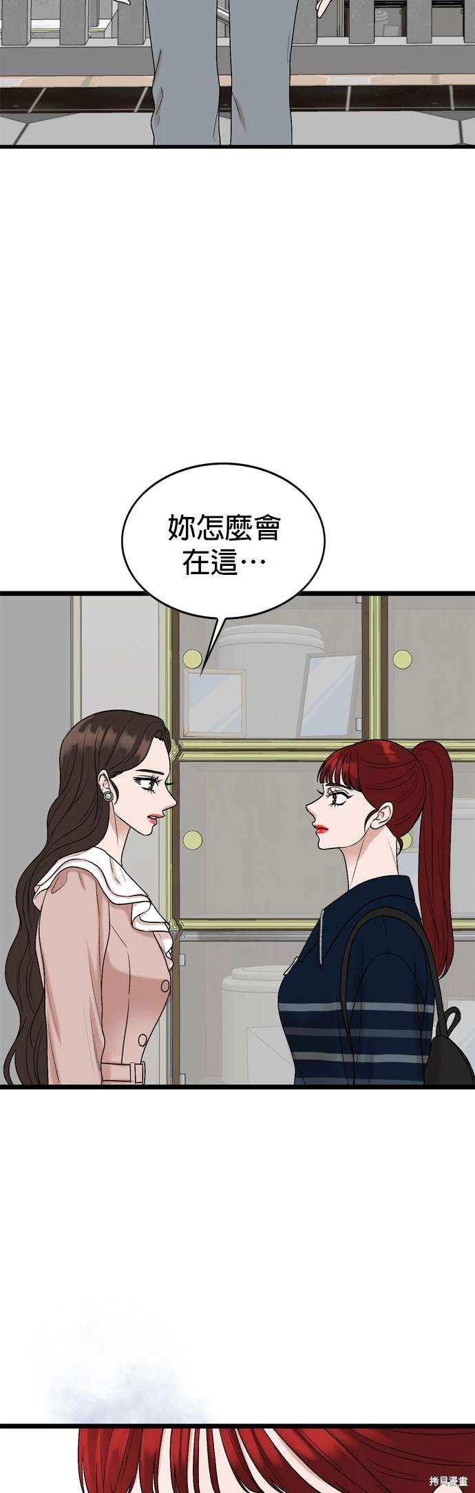 第136话34
