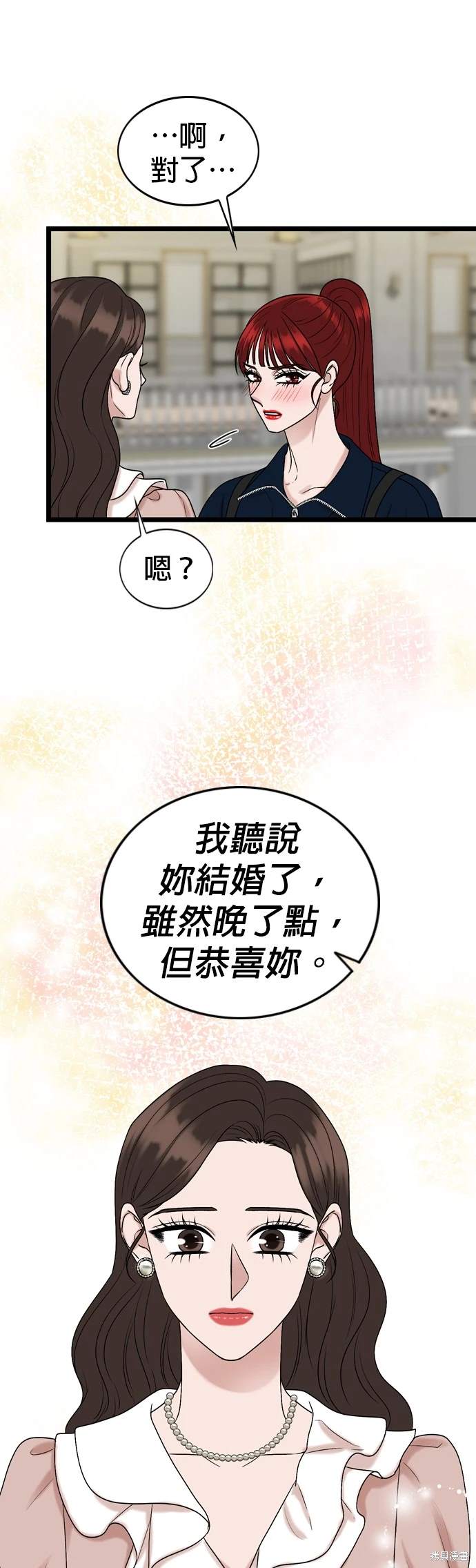 第136话39