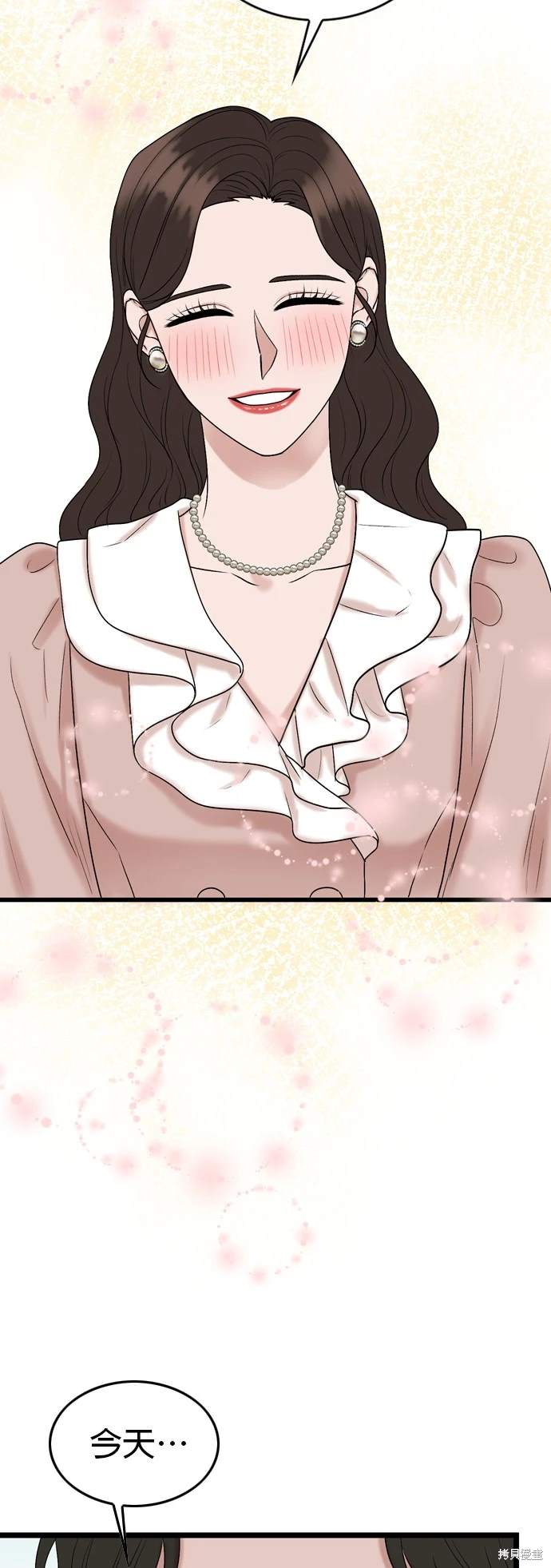 第136话4