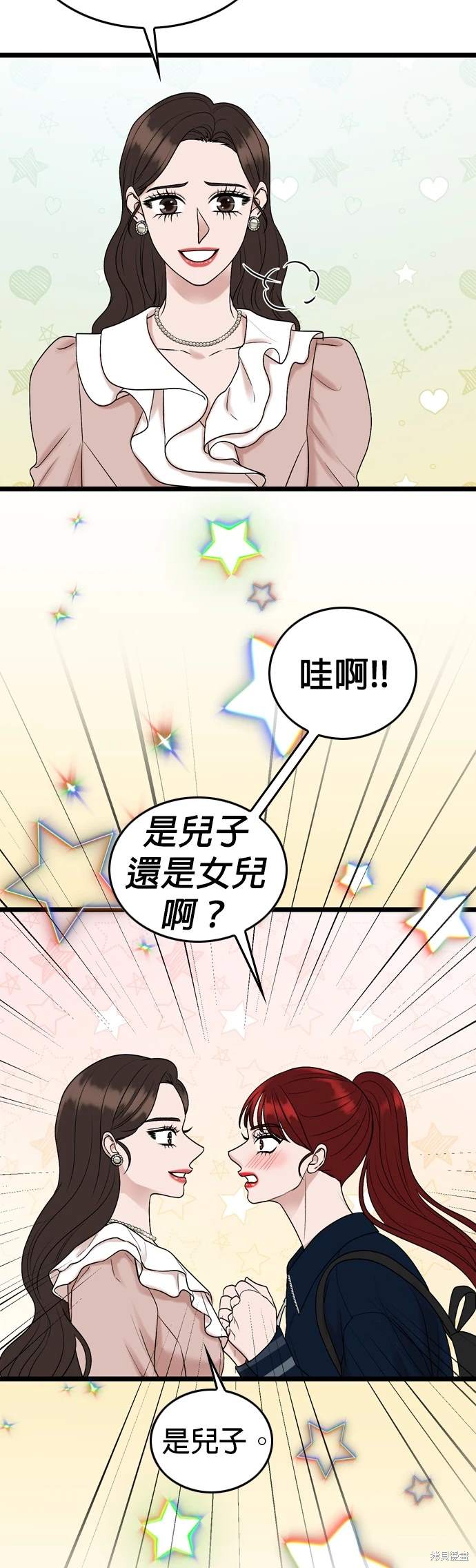 第136话41