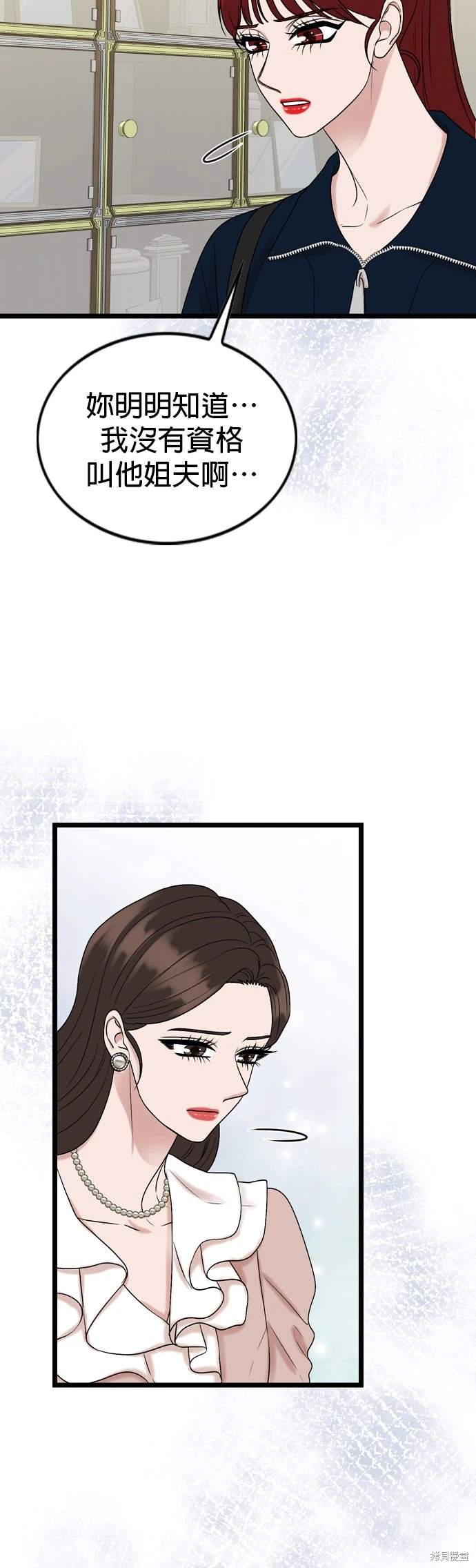 第136话43
