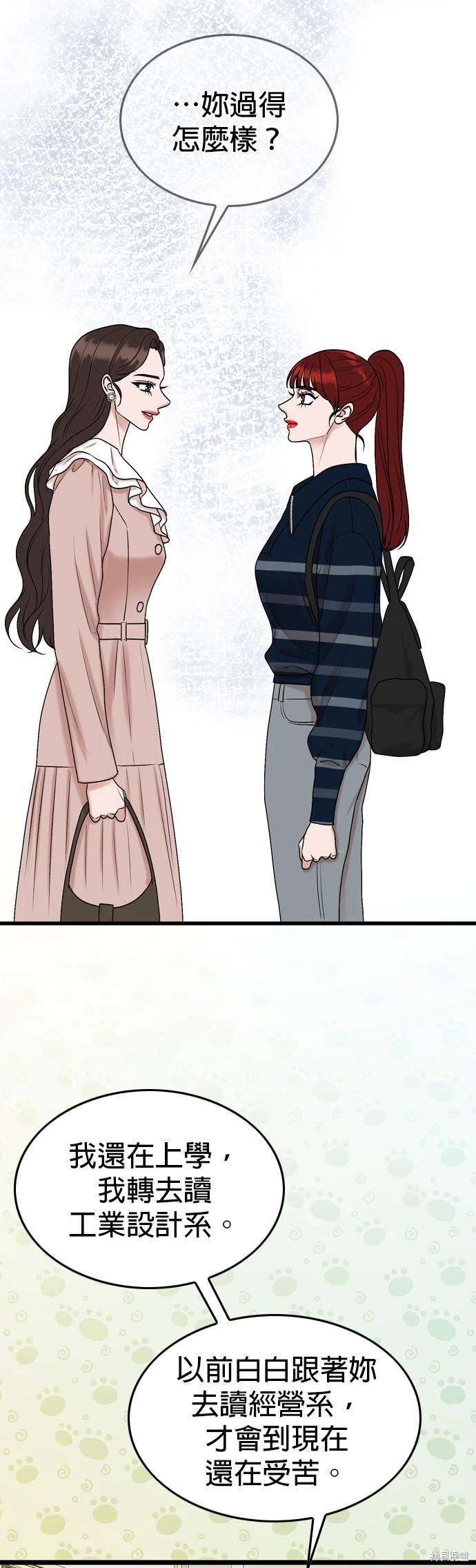 第136话44