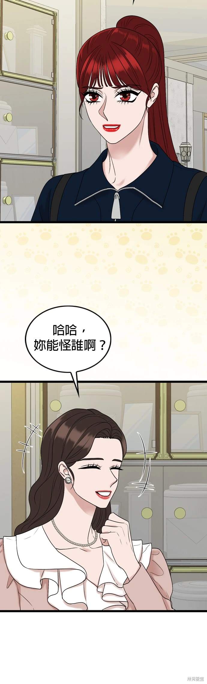 第136话45