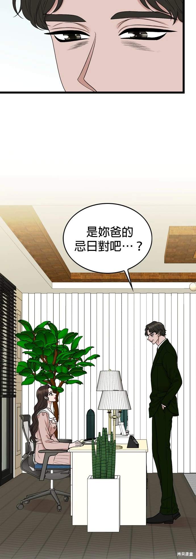 第136话5