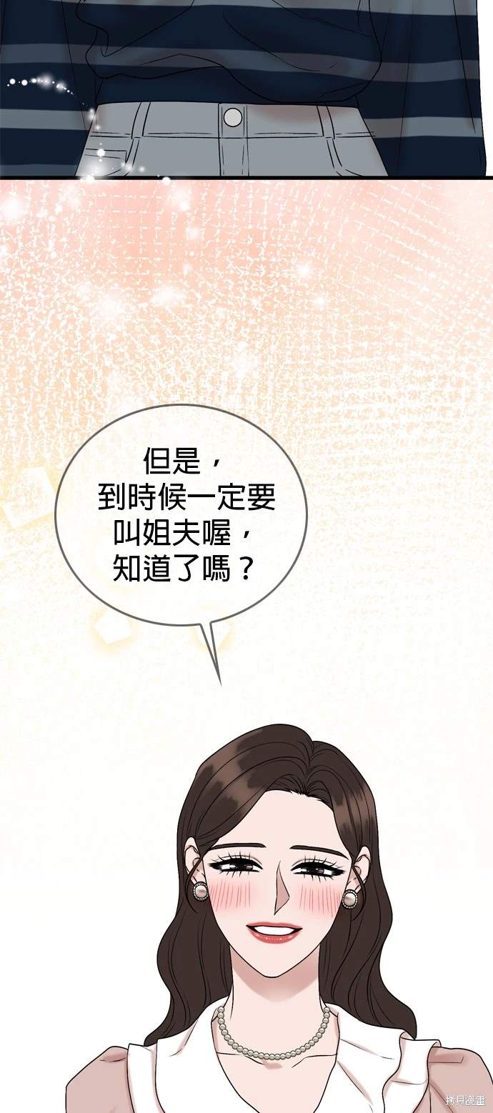 第136话50
