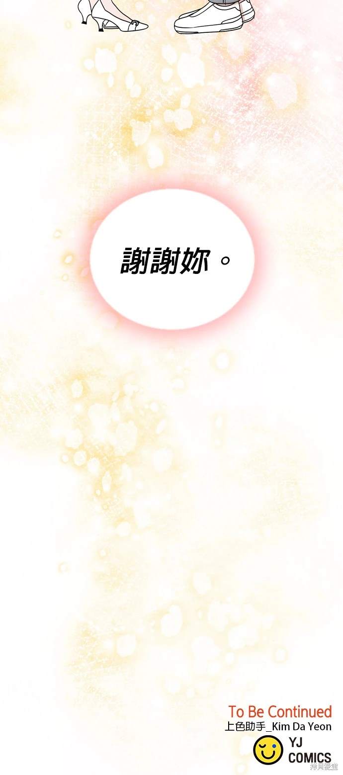 第136话53