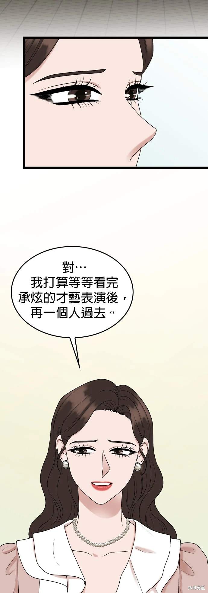 第136话6