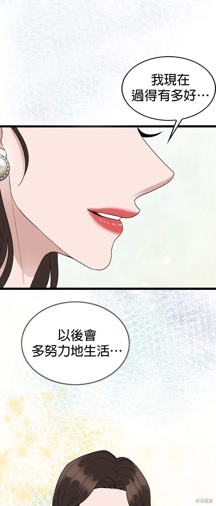 第136话9