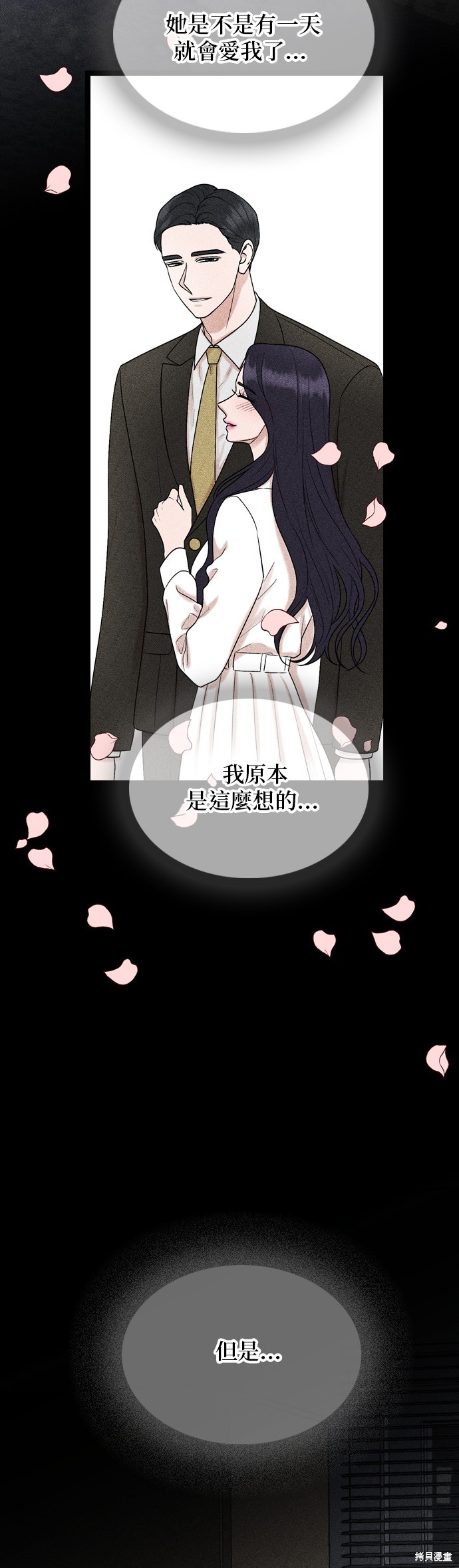第81话11