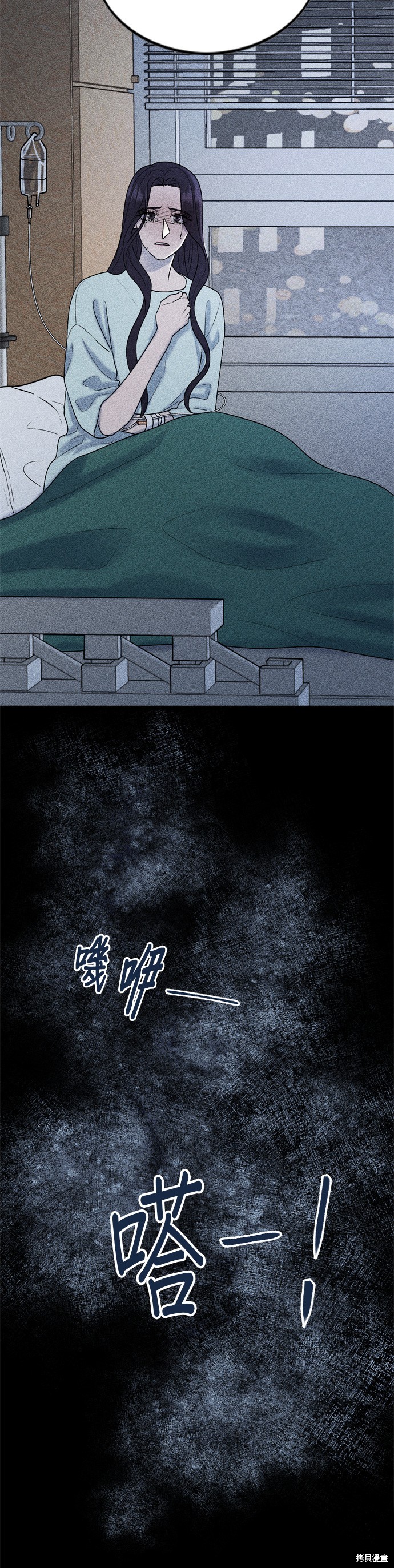 第81话27