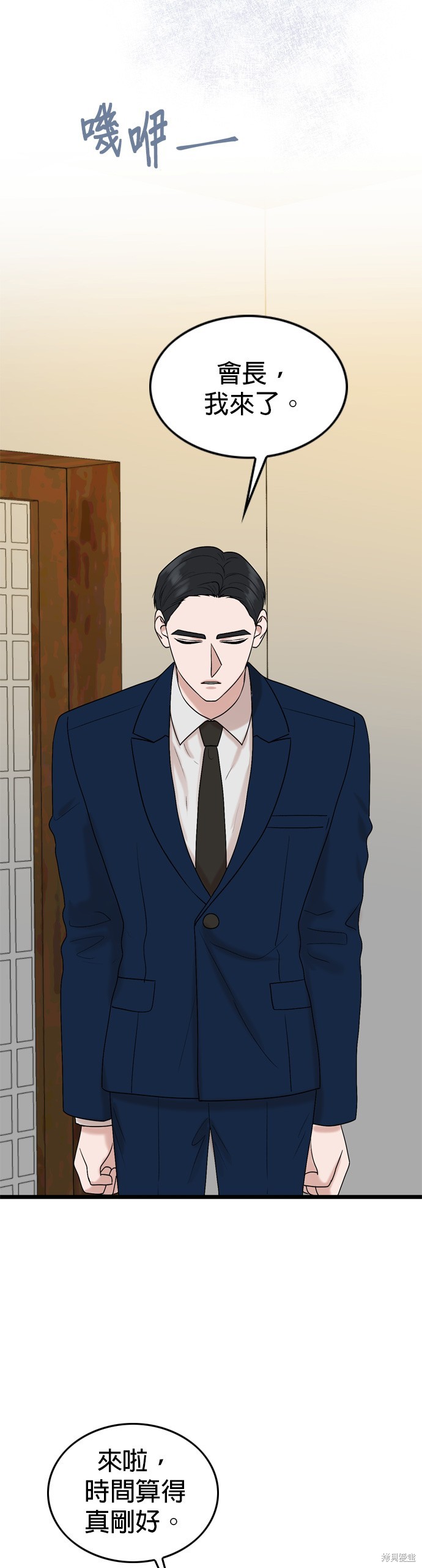 第81话36
