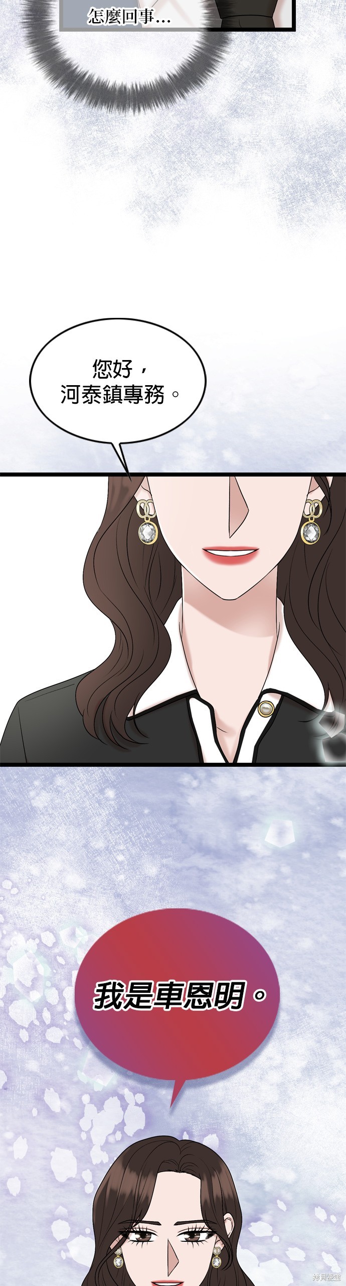 第81话39