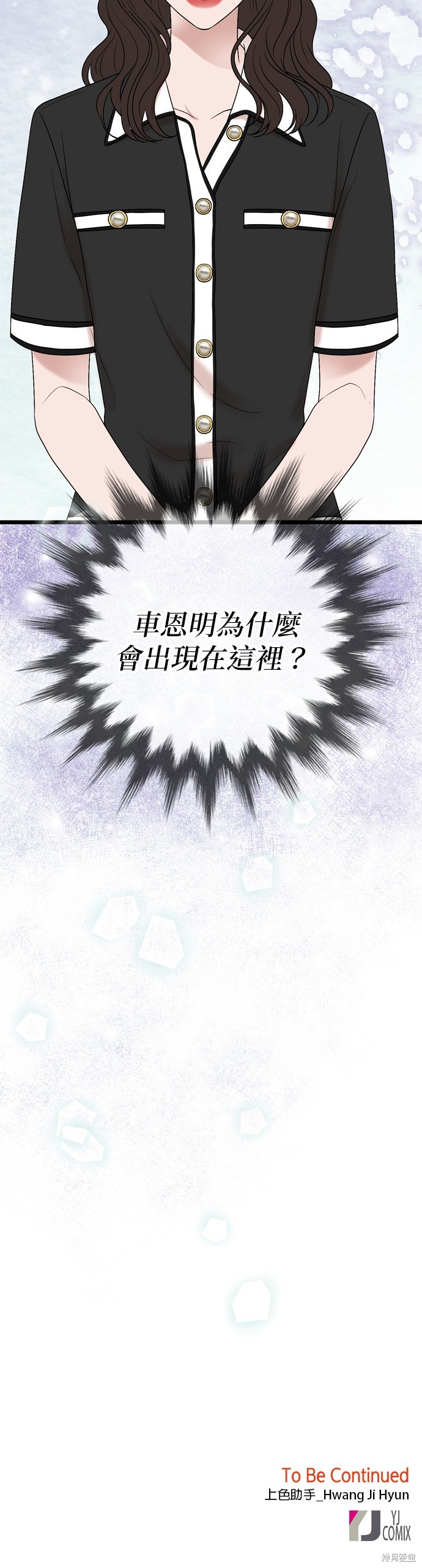 第81话40