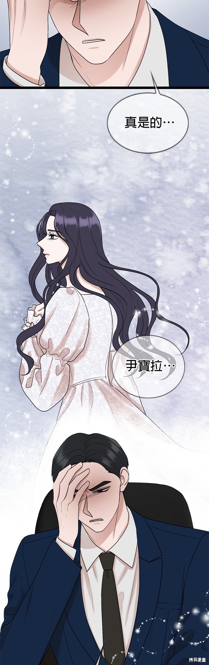 第81话5