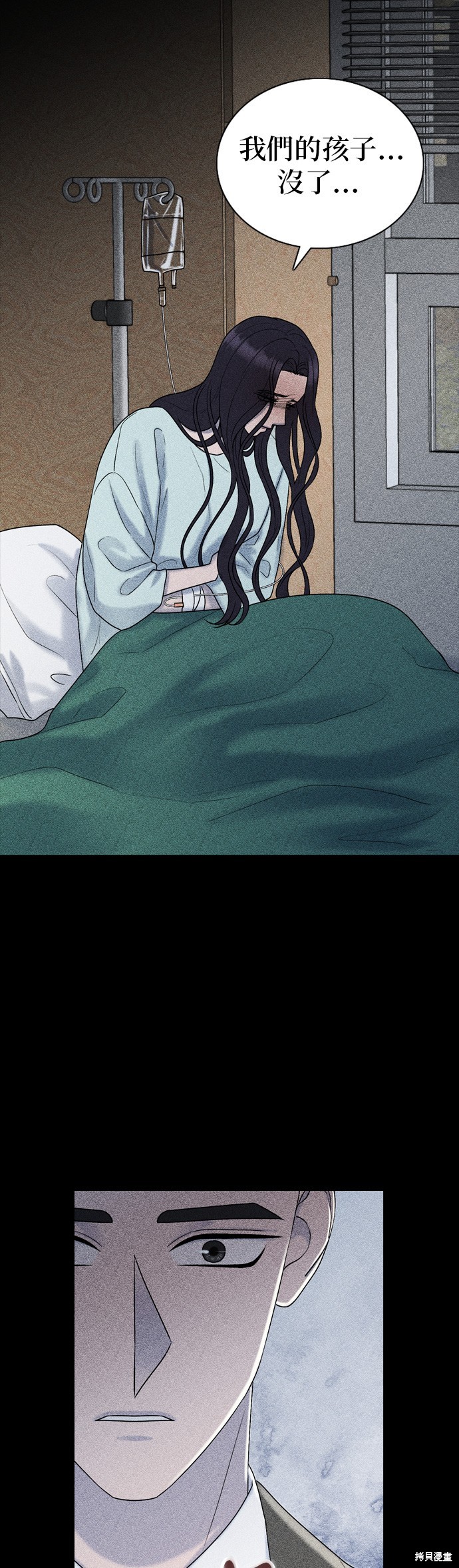 第81话12