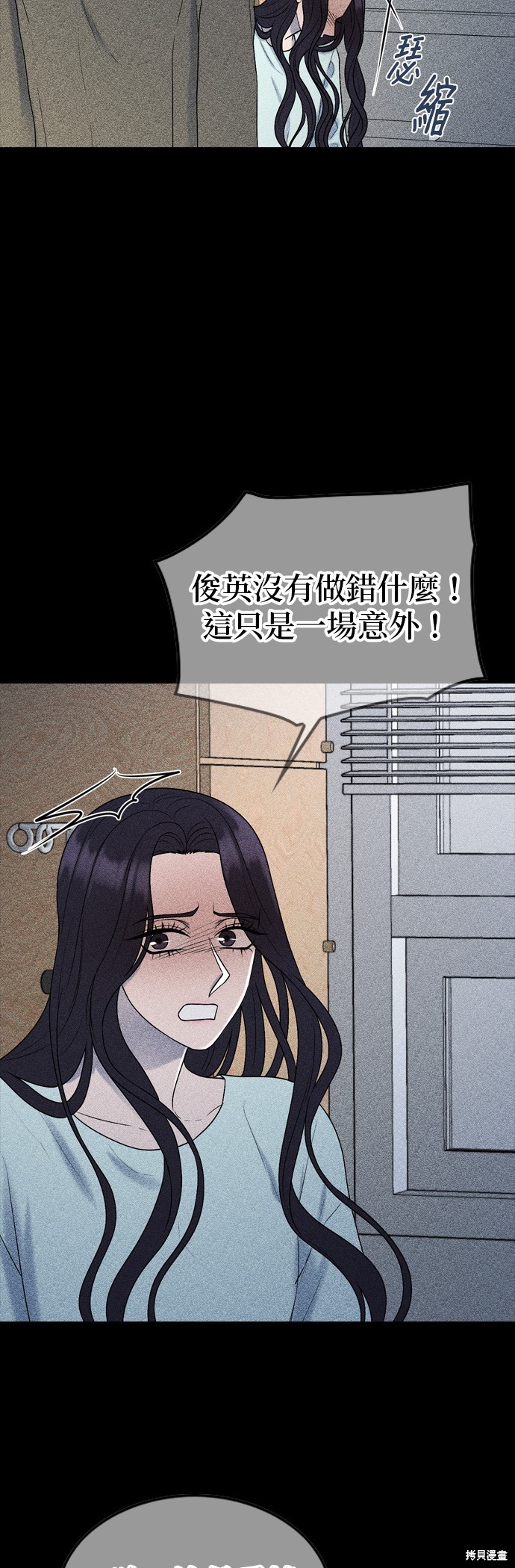 第81话16
